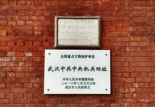 去年的諾言履行了嗎？武漢在等你哦
