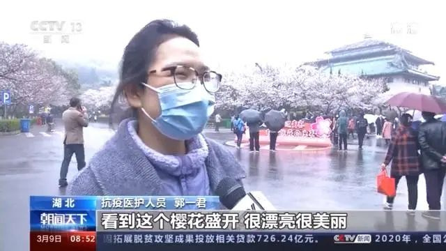 去年的諾言履行了嗎？武漢在等你哦