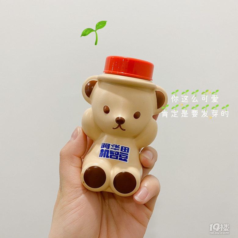 救命，有一只熊偷走了我的心