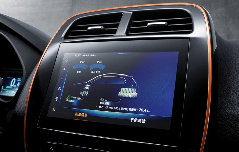 價(jià)格便宜還帶快充，這臺(tái)小車聽(tīng)說(shuō)比五菱還牛？