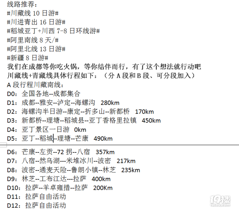 426̖(ho)30̖(ho)ؾ+l(xing)+ؾ10/16νM(du)