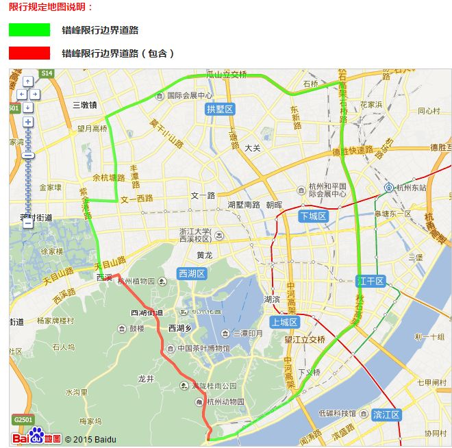 2021杭州限行政策(时间 路段 规则)