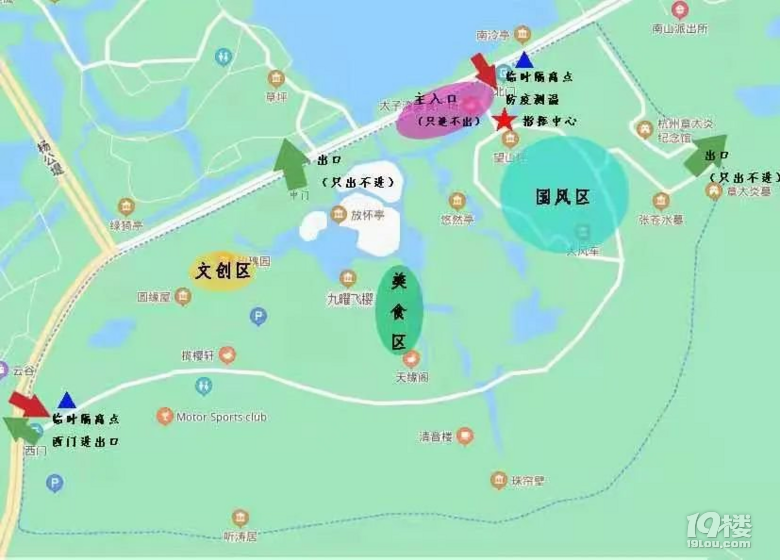 2021太子灣公園游玩指南（開放時間+門票預約）