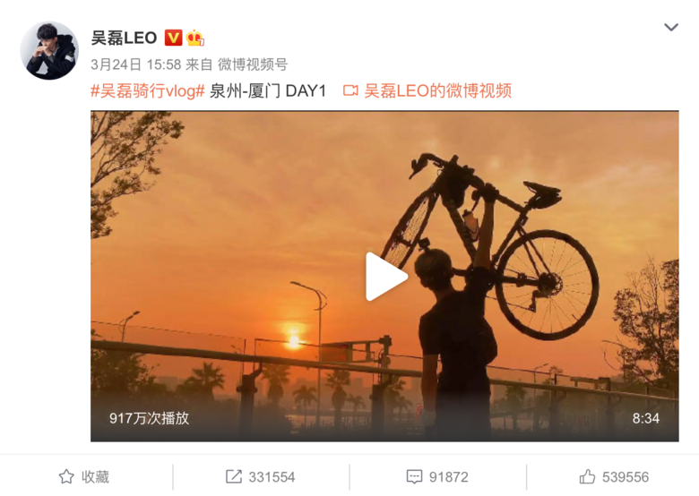 點贊百萬的吳磊騎行Vlog！從泉州去廈門，卻錯過了這個寶藏秘境
