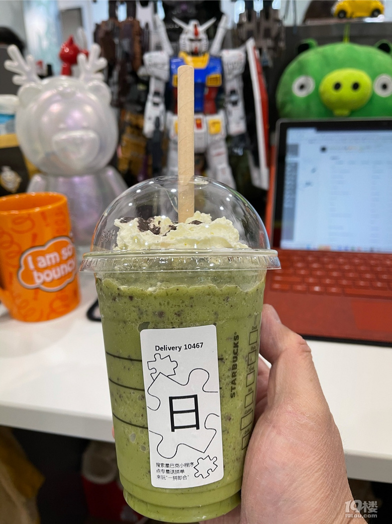 櫻花本的活動讓我很受傷