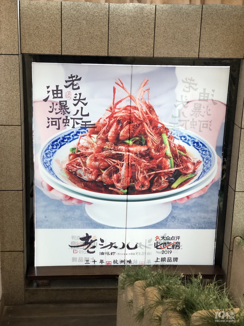 N刷了的餐廳，我中了日思夜想的毒