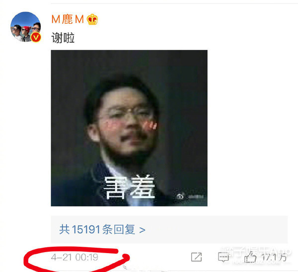 关晓彤刚换掉的ins头像…太猛了