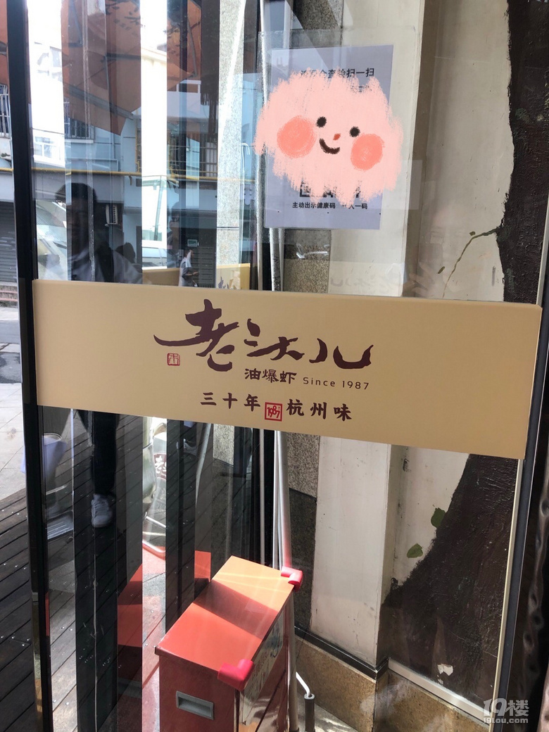 N刷了的餐廳，我中了日思夜想的毒