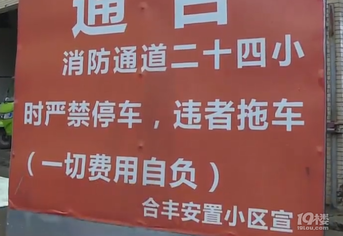 一女子車停路邊三五分鐘，被人放氣又鎖車，鄰居：該鎖
