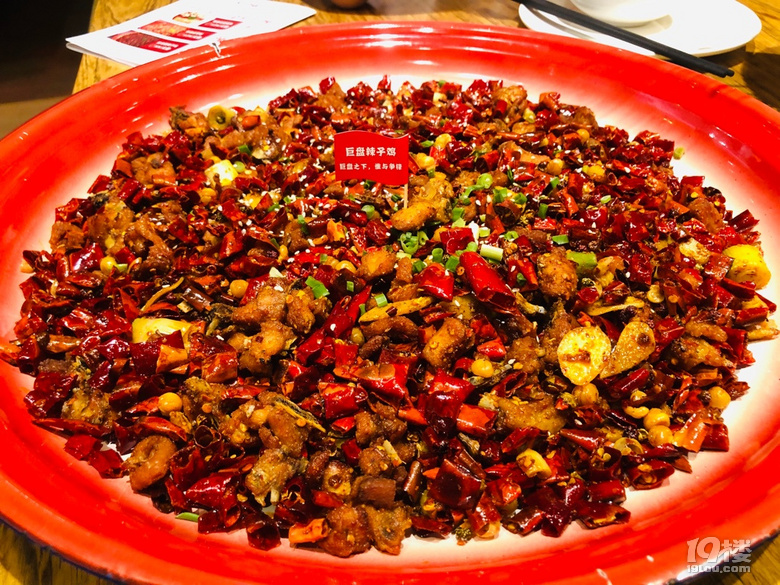 分量好足