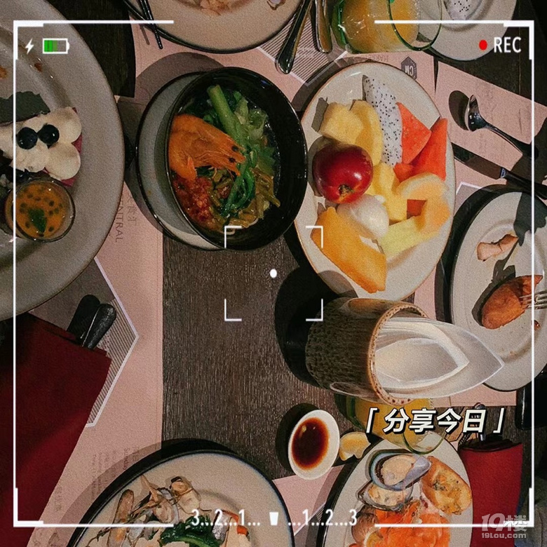 吃頓好的
