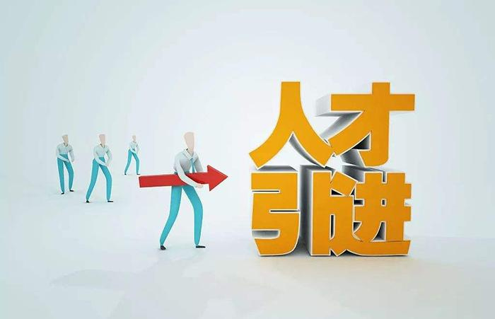 2022杭州人才生活補貼申請指南（申請時間+補貼標準+流程）