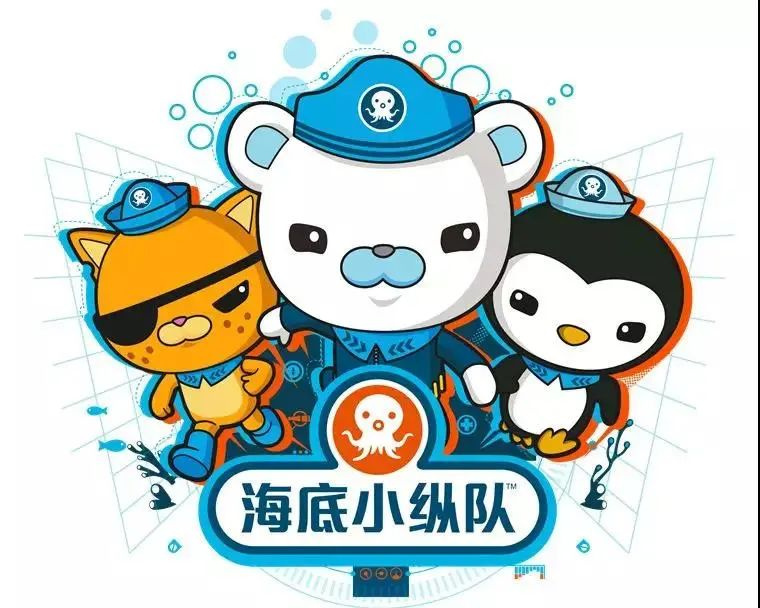 庆六一,《海底小纵队6之潜艇计划》全新来袭