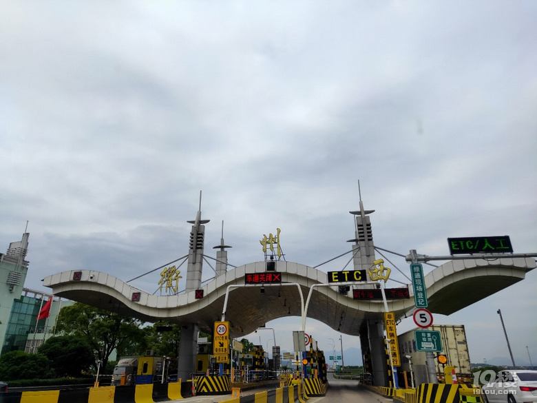 路過