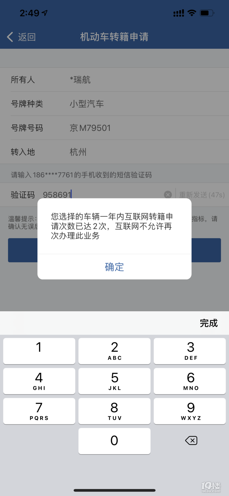 12123܇vD(zhun)ĪkF(xin)k