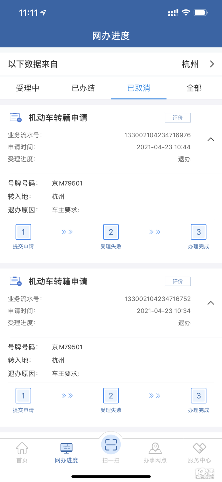 12123܇vD(zhun)ĪkF(xin)k