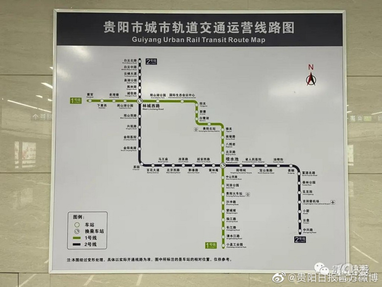 贵阳地铁2号线4月28日运营连接龙洞堡机场