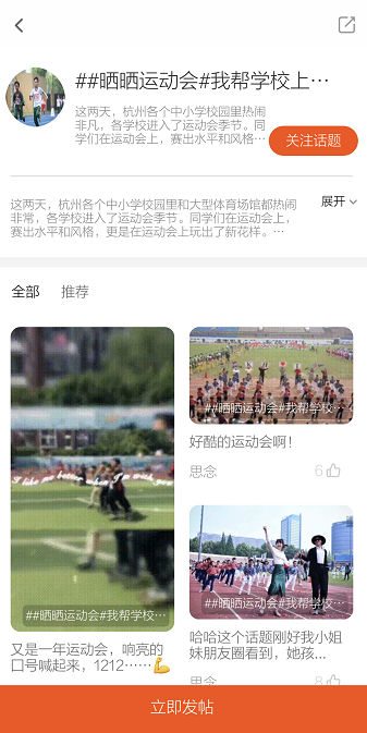 X(ju)ȫݵСW(xu)_(ki)\(yn)(dng)(hu) w(jng)(li)ğѪcЄ(dng)