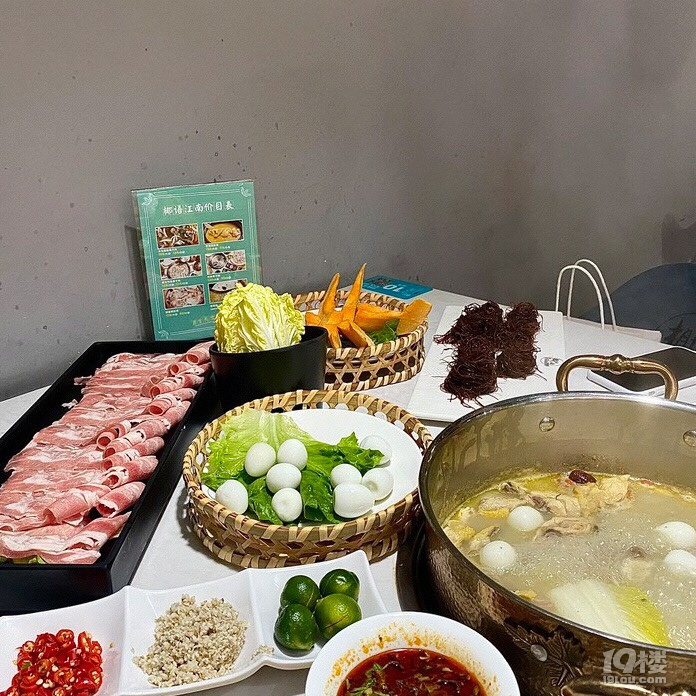 第一次吃椰子雞火鍋