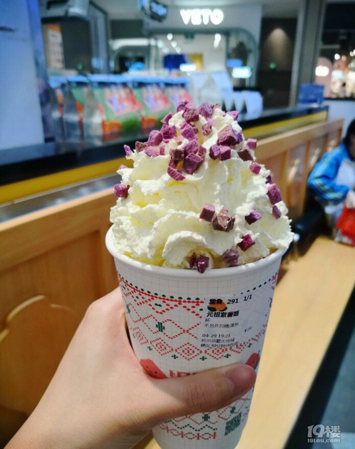 吃點伏見桃山消消暑吧