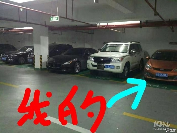 發(fā)現(xiàn)隔壁鄰居車位上又換新車了，你知道鄰居家開的什么車嗎？