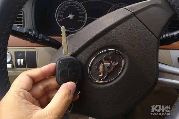 我有一輛二手重慶力帆車(chē)要出售