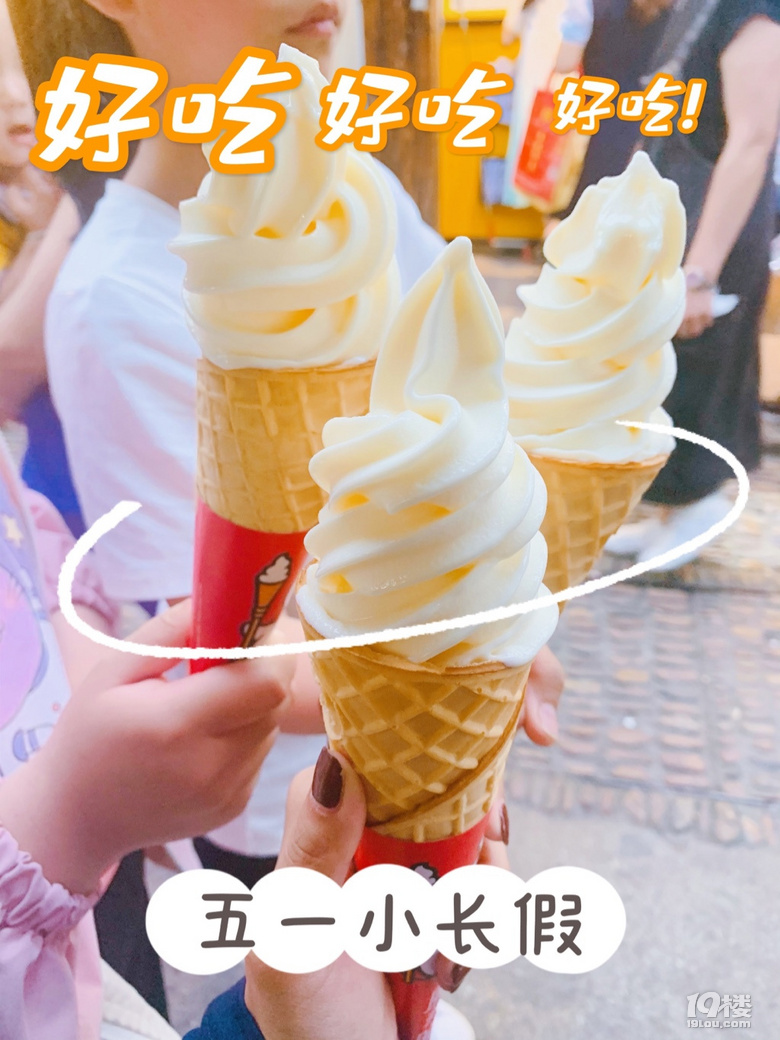 立夏