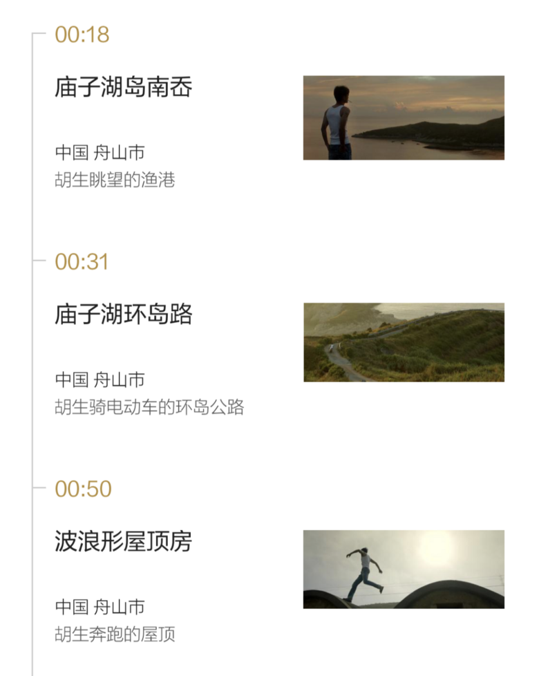 韓寒的電影取景地，為什么選在這里？
