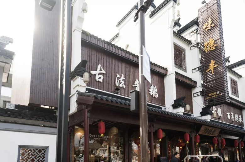 金庸沒寫出它萬分之一的好吃！本地人反手向你丟了一份逛吃清單