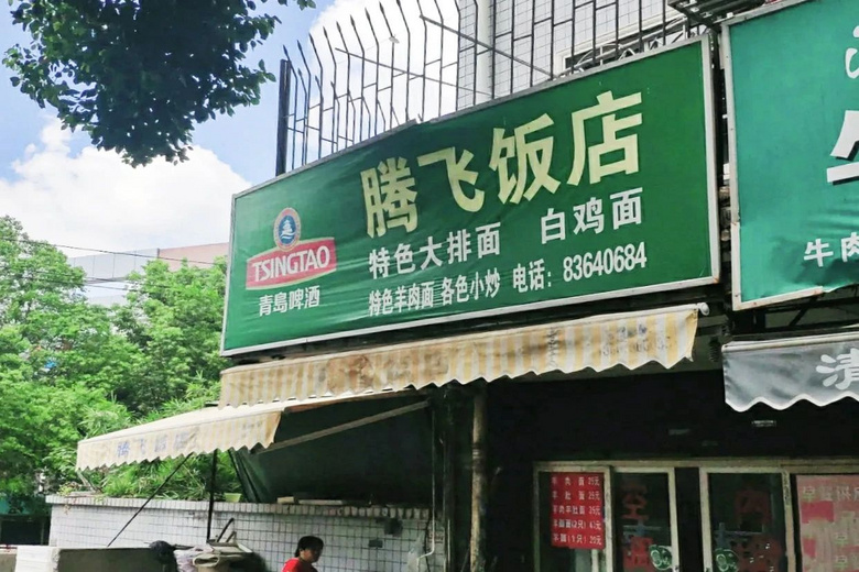 金庸沒寫出它萬分之一的好吃！本地人反手向你丟了一份逛吃清單
