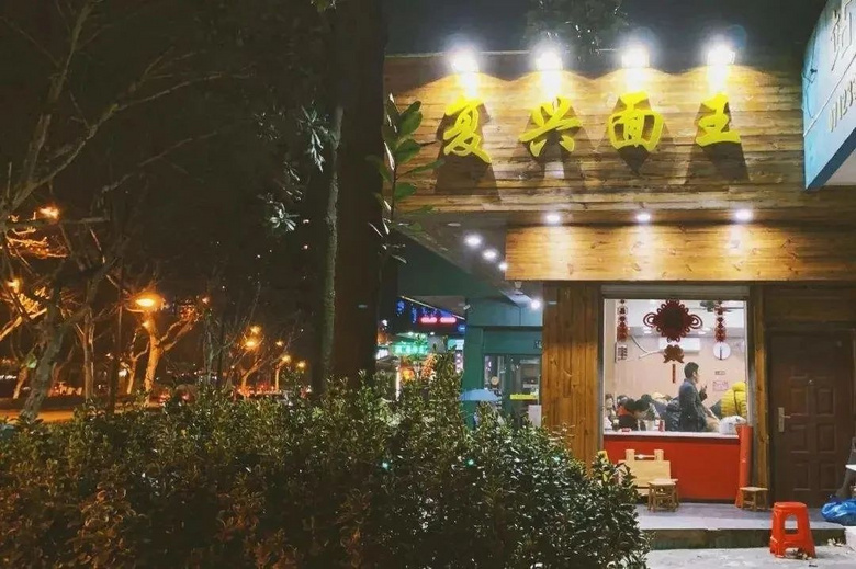 杭州老底子味道都在這里，就好這一口！