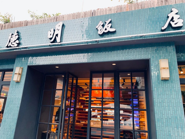 杭州老底子味道都在這里，就好這一口！
