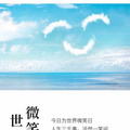 鿴ß