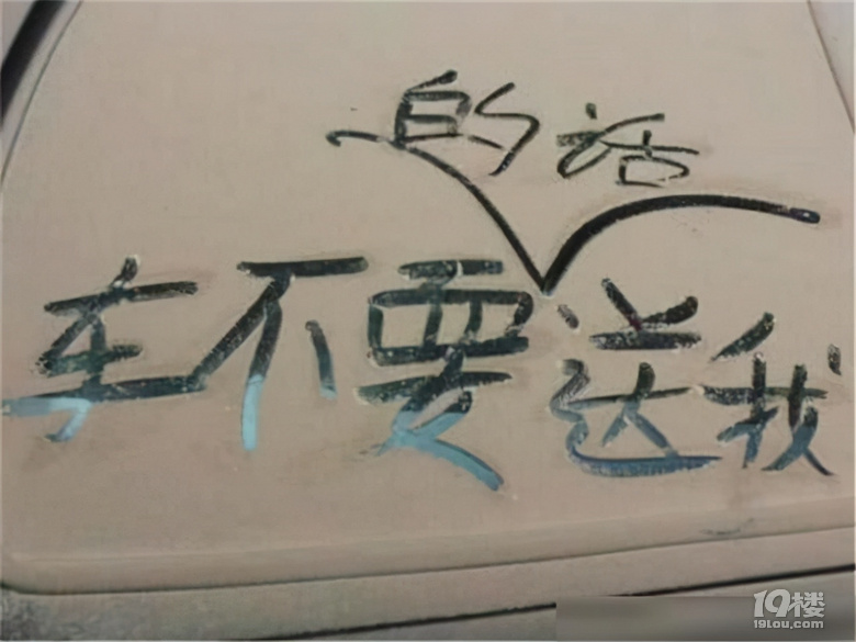 400萬法拉利停在洗浴中心門口，兩年未動車身都是灰塵...
