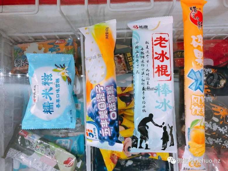 8毛1块东北雪糕价格上热搜杭州也有大把1元2元的棒冰