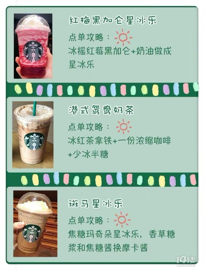 隱藏菜單 拿好不謝