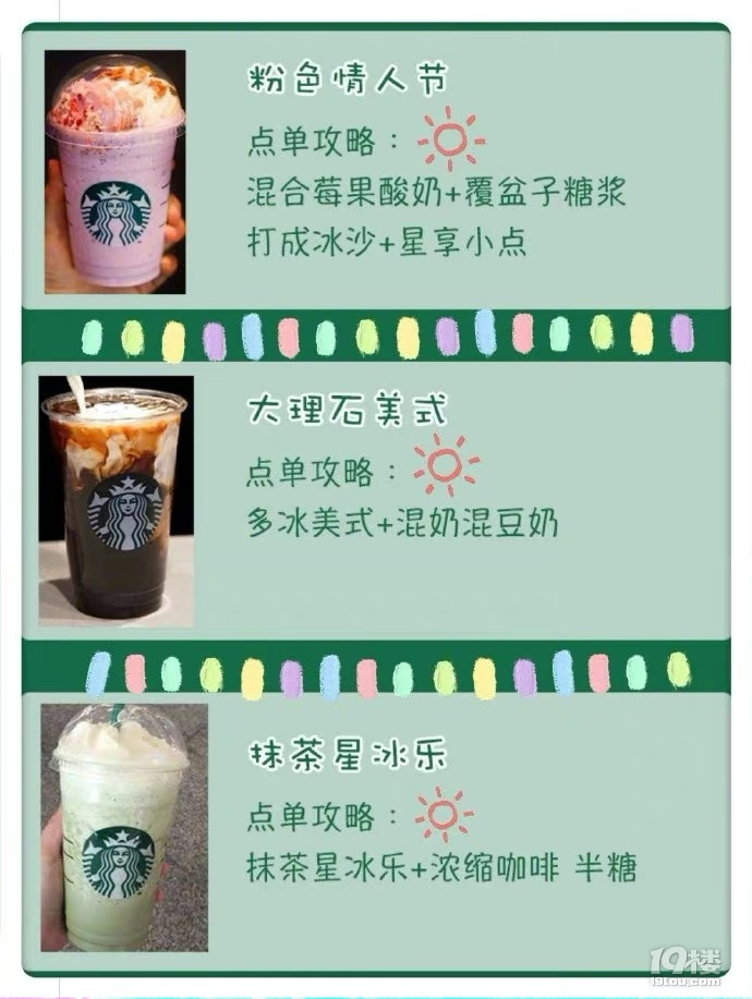 隱藏菜單 拿好不謝