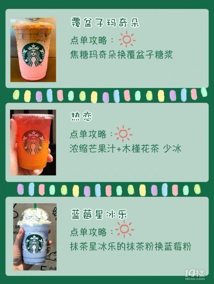 隱藏菜單 拿好不謝