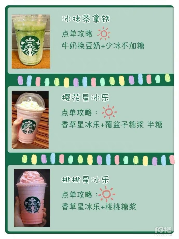 隱藏菜單 拿好不謝