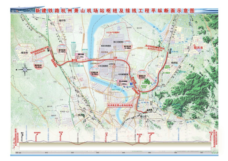 铁路杭州萧山机场站要来了计划今年底开工建设2025年建