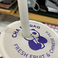 鿴ß