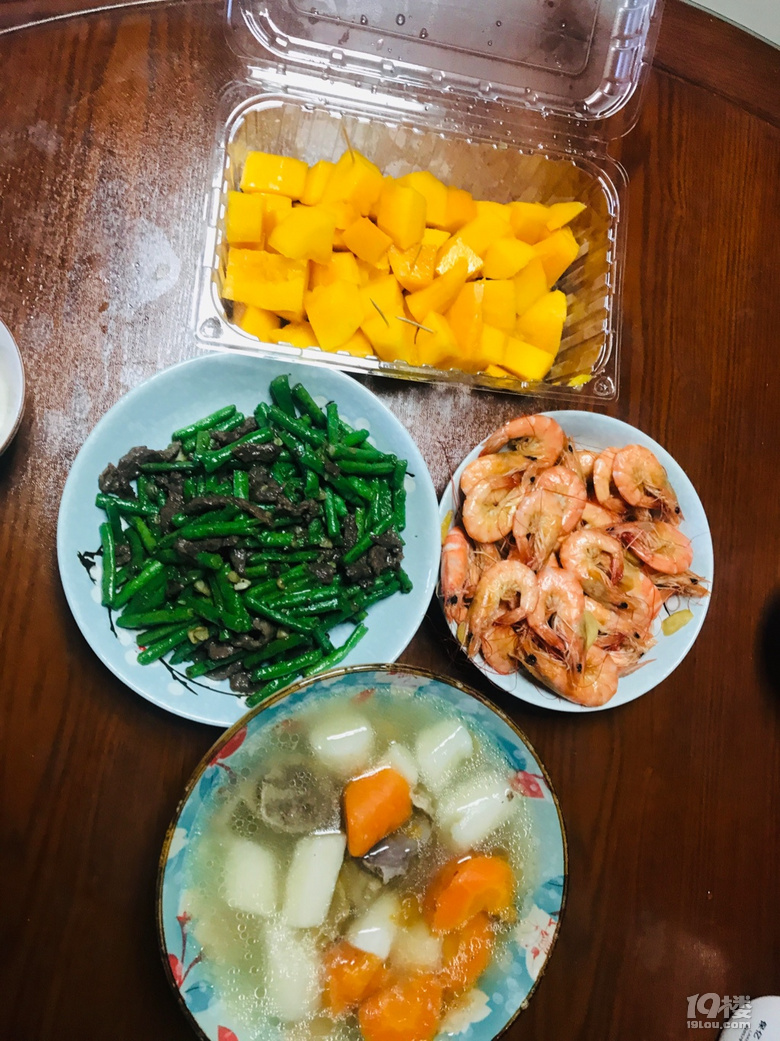 今天我十八