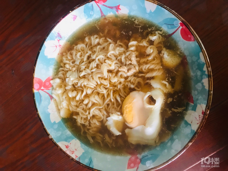 今天我十八