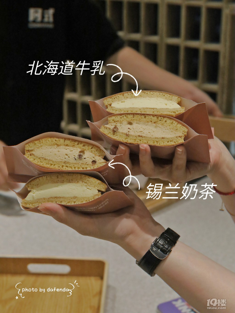 武林路的爆火銅鑼燒