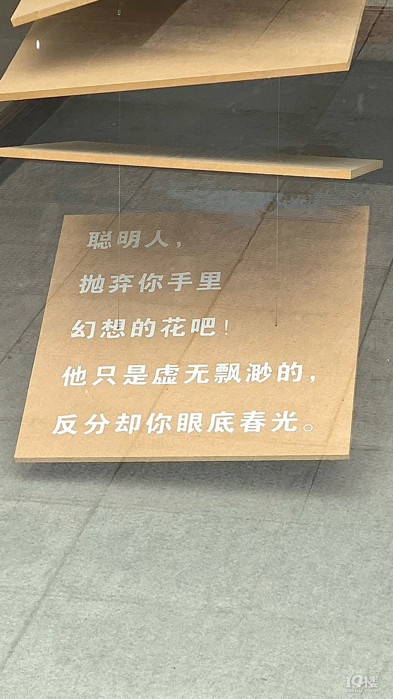 聰明人