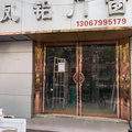 鿴ß