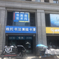 鿴ß