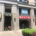 鿴ß