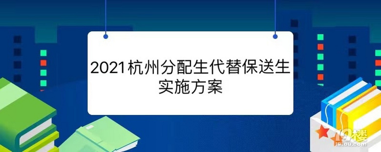 2021㽭ݷ汣ʩ