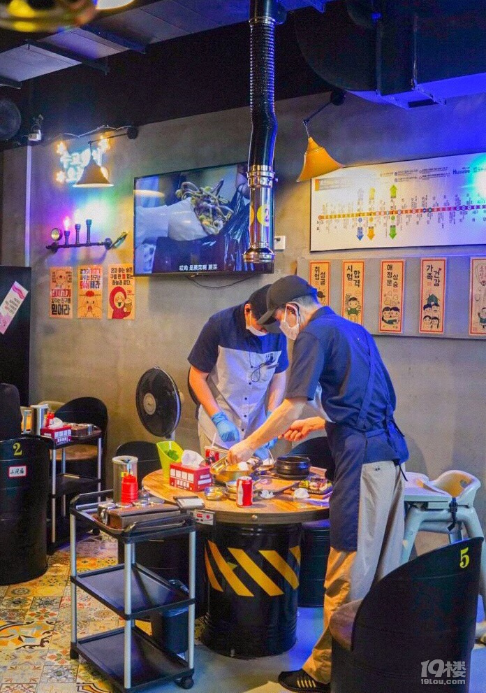 種草韓料店(昊家露）